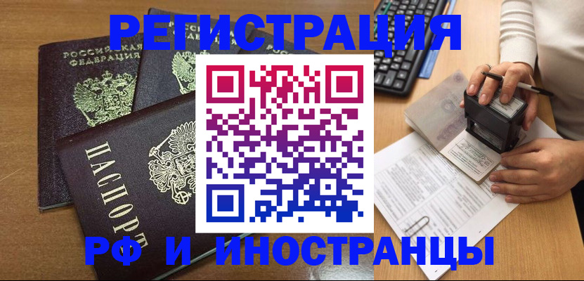 форма 3 в Янауле